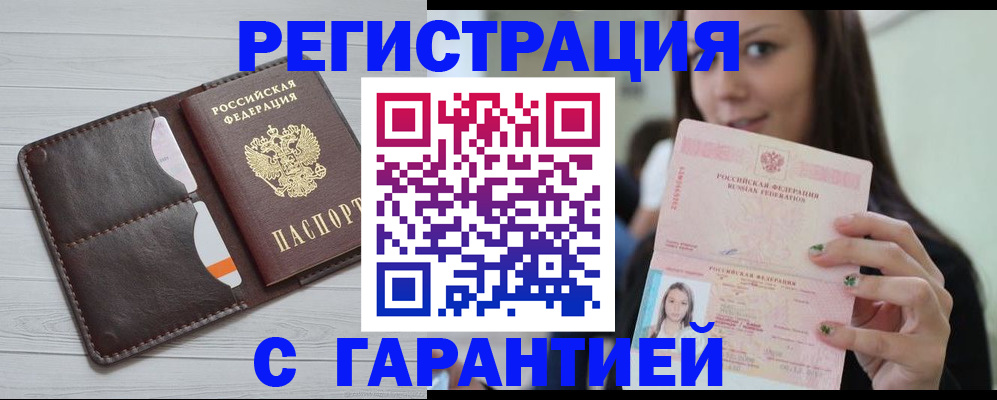 найти адрес прописки в Мончегорске