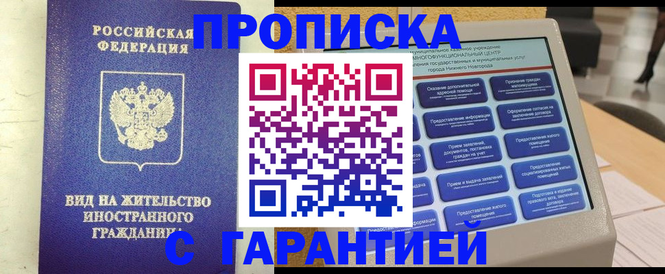 регистрация для школы в Мончегорске