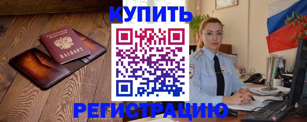 регистрация для дет. сада в Мончегорске